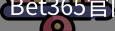 bet365